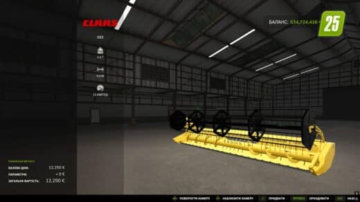 CAT G22 (6,6 Meter)