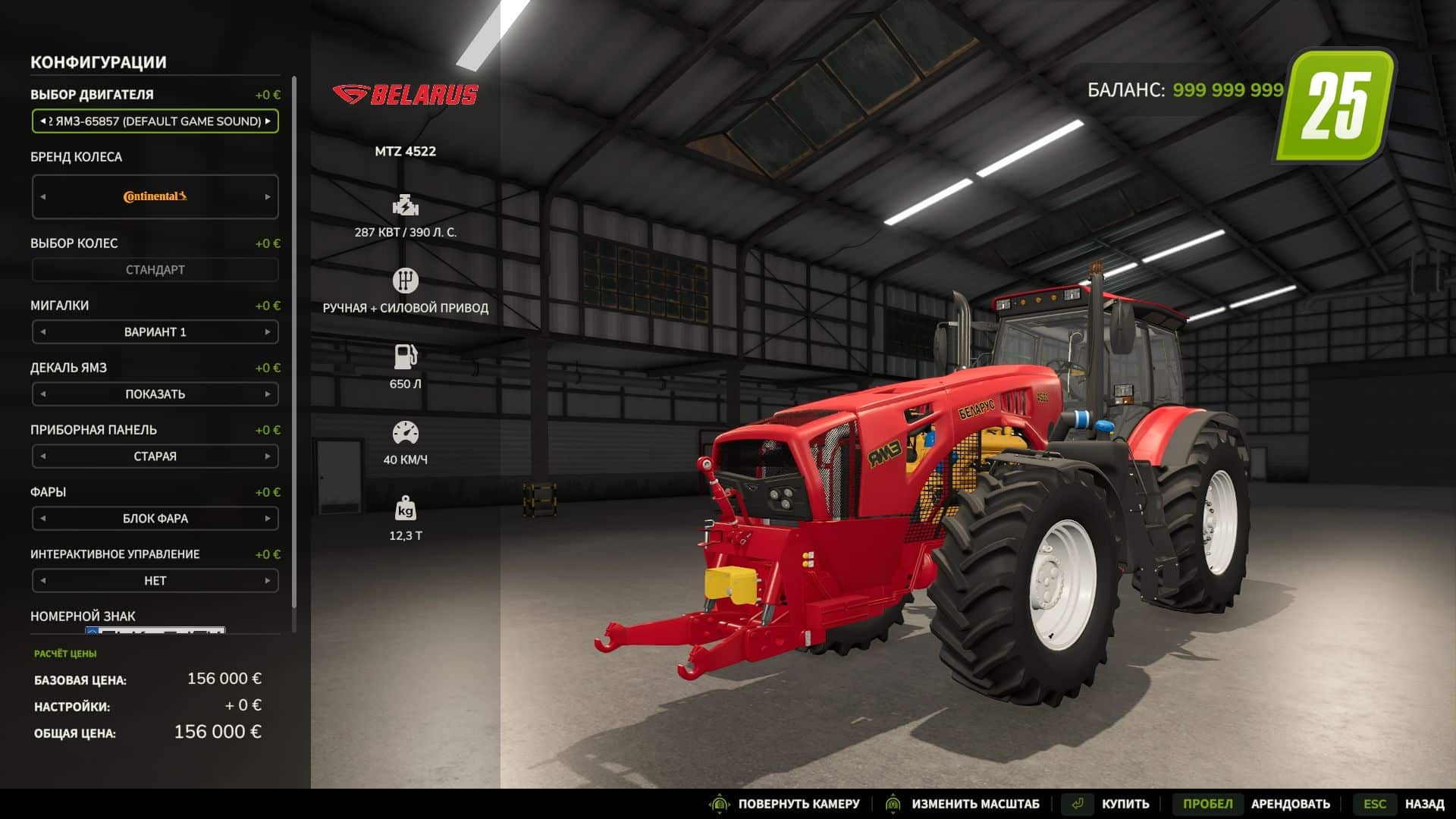 MTZ 45223 (1)